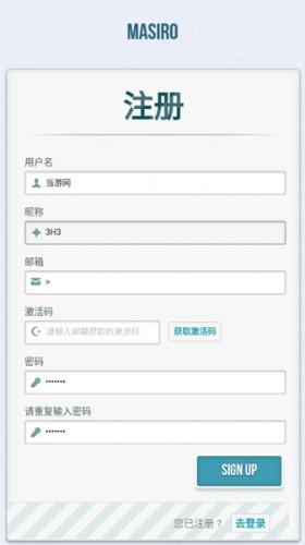 真白萌轻小说app下载