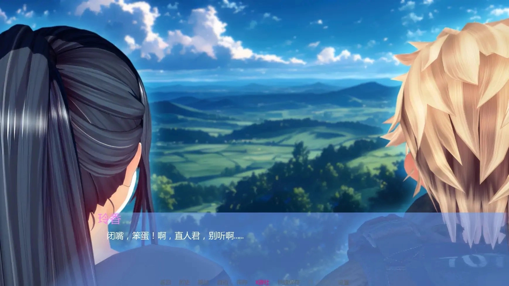 丽香任务安卓汉化版下载