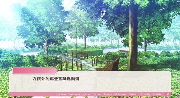 冬日树下的回忆安卓版下载