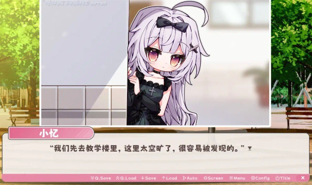 冬日树下的回忆安卓版下载