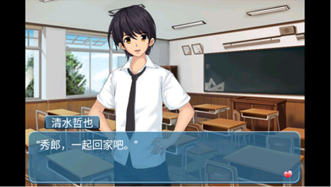 心动回忆之盛夏光年手游最新版下载