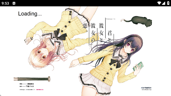 君与彼女与彼女之恋手游(Totono)