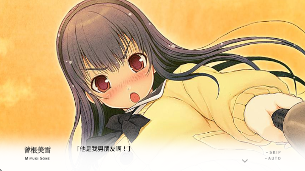 君与彼女与彼女之恋手游(Totono)