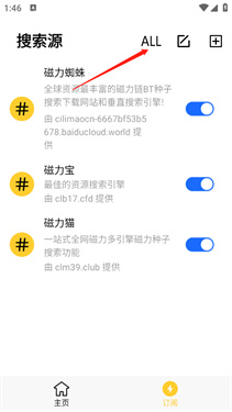 闪电磁力