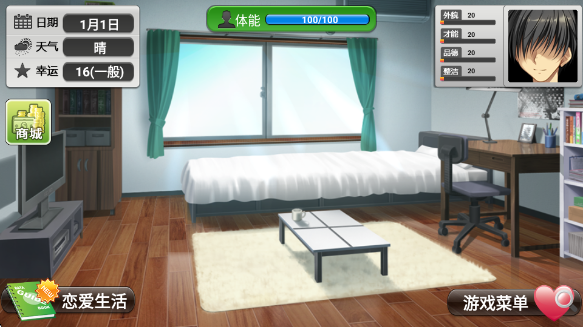 心动恋曲纯之爱最新版