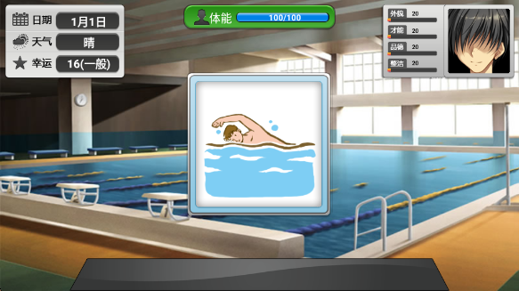 心动恋曲纯之爱最新版