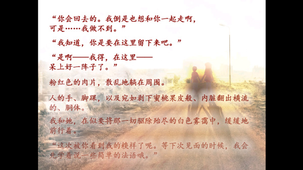 NOeSIS诉说谎言的记忆之物语手游