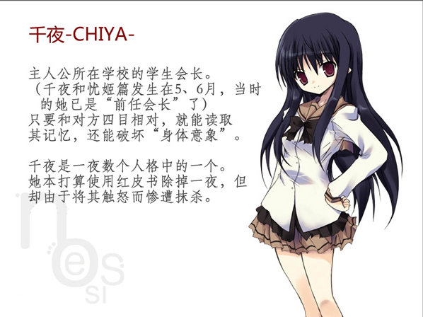 NOeSIS诉说谎言的记忆之物语手游