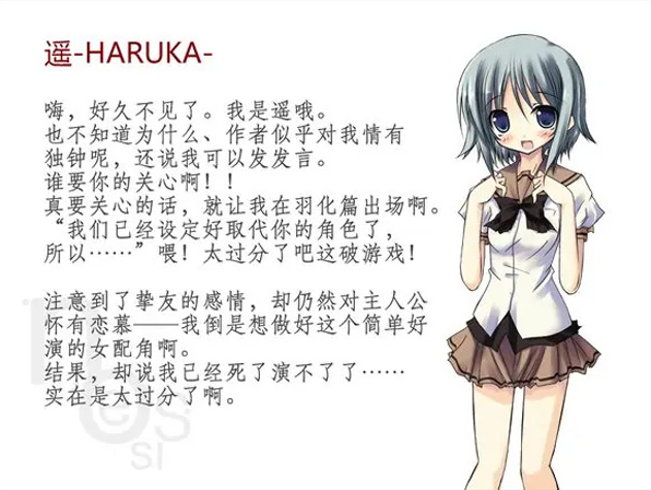 NOeSIS诉说谎言的记忆之物语手游