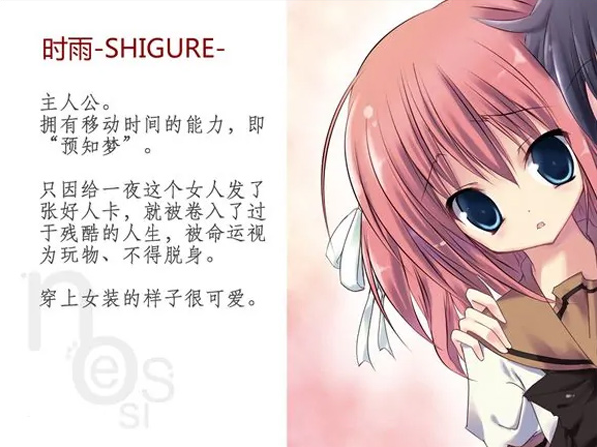 NOeSIS诉说谎言的记忆之物语手游