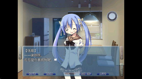 NOeSIS诉说谎言的记忆之物语手游