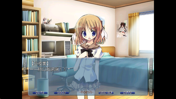 NOeSIS诉说谎言的记忆之物语手游