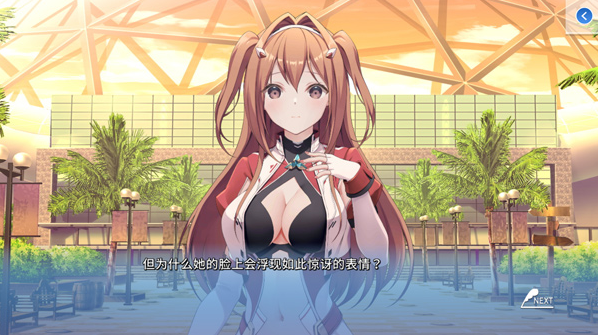 角色扮演之恋极乐公主(COSPLAY LOVE! : Enchanted princess)