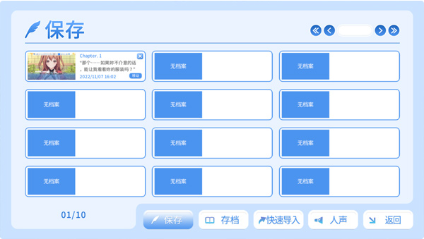 角色扮演之恋极乐公主(COSPLAY LOVE! : Enchanted princess)