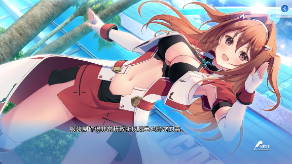 角色扮演之恋极乐公主(COSPLAY LOVE! : Enchanted princess)