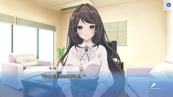 角色扮演之恋极乐公主(COSPLAY LOVE! : Enchanted princess)