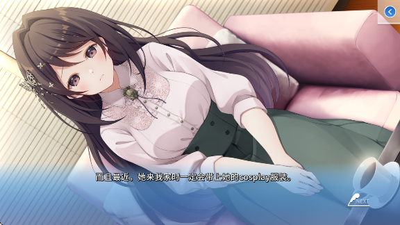 角色扮演之恋极乐公主(COSPLAY LOVE! : Enchanted princess)