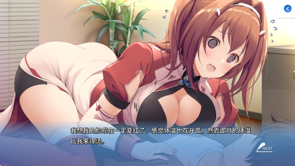 角色扮演之恋极乐公主(COSPLAY LOVE! : Enchanted princess)