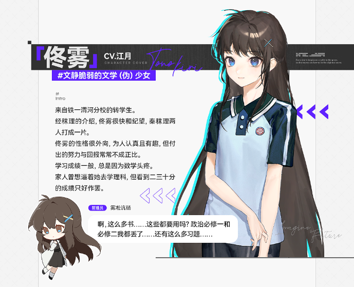 构想彼方免费下载手机