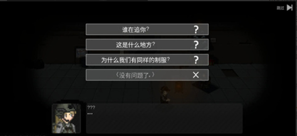 战争之棋游戏(Pawns OF WAR)