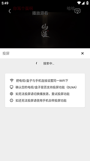 曼曼国动漫APP官方下载安卓版-曼曼国动漫APP正版下载2026最新版v3.3.0