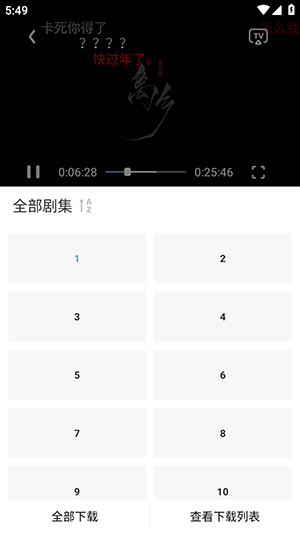 曼曼国动漫APP官方下载安卓版-曼曼国动漫APP正版下载2026最新版v3.3.0