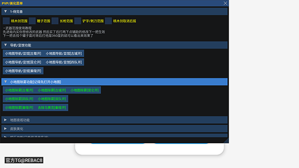 小熊猫63.1版本下载安装最新版-小熊猫63.1-2个悬浮窗apk下载安卓版v63.1