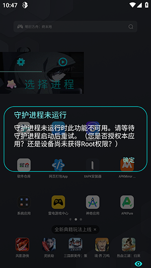 AWN枪战辅助最新版本下载-AWN枪战辅助1.8安装包下载免费版v1.8
