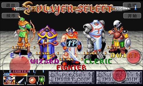 龙王战士手机版下载