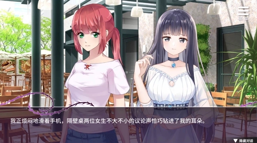 娱乐圈疑云S号房事件手机版下载