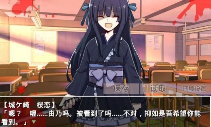 古风病娇默示录krkr安卓汉化版下载