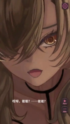 爸爸Love安卓汉化版下载