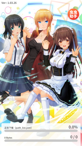 定制虚拟偶像内置人设版