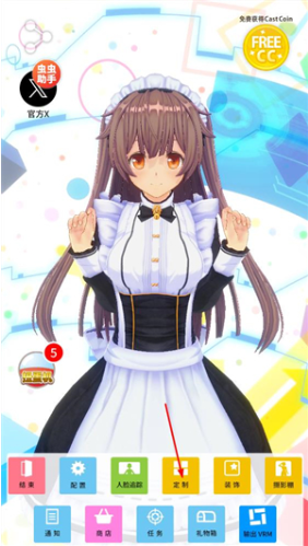 定制虚拟偶像内置人设版