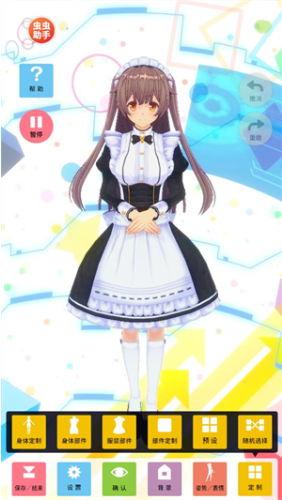 定制虚拟偶像内置人设版