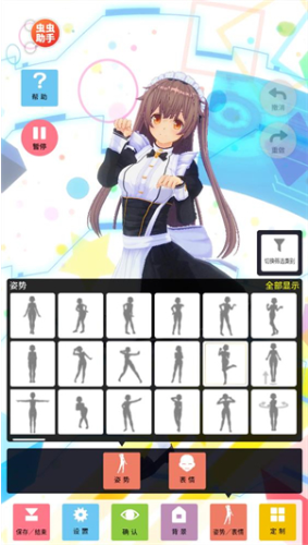 定制虚拟偶像内置人设版