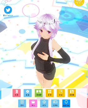 定制虚拟偶像内置人设版