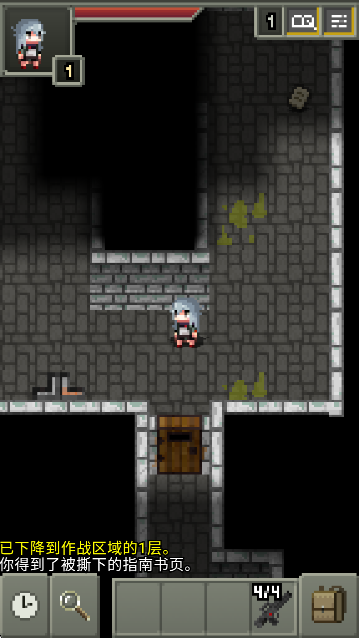 少前地牢游戏(少前地牢0.4.9A汉化版)