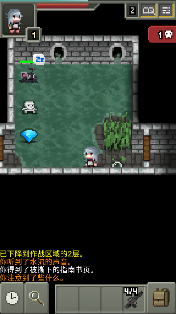 少前地牢游戏(少前地牢0.4.9A汉化版)