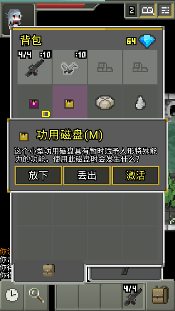 少前地牢游戏(少前地牢0.4.9A汉化版)