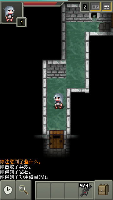 少前地牢游戏(少前地牢0.4.9A汉化版)