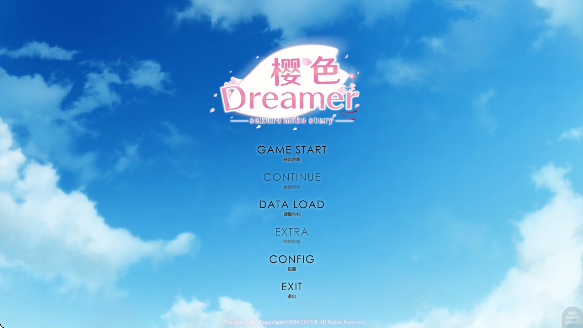 樱色dreamer游戏