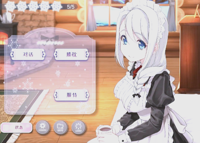 我与索菲亚的秘密手游官方下载