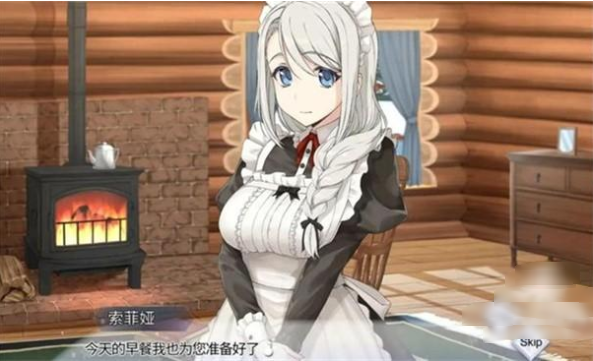 我与索菲亚的秘密手游官方下载