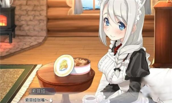 我与索菲亚的秘密手游官方下载