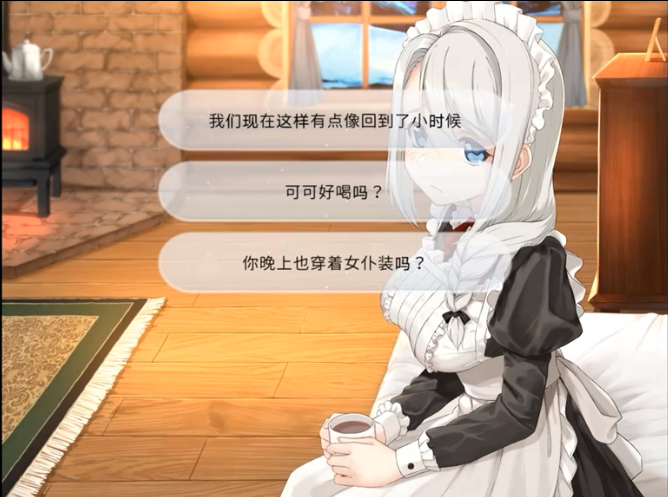 我与索菲亚的秘密手游官方下载