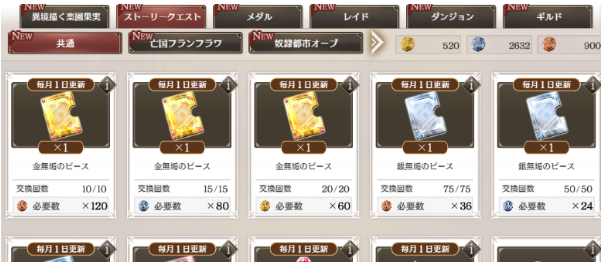 孤子的工作最新版下载(ミナシゴ) 孤子的工作最新版下载(ミナシゴ)