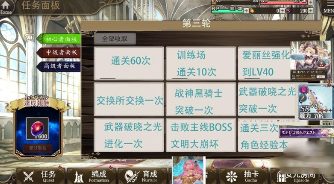 孤子的工作最新版下载(ミナシゴ) 孤子的工作最新版下载(ミナシゴ)