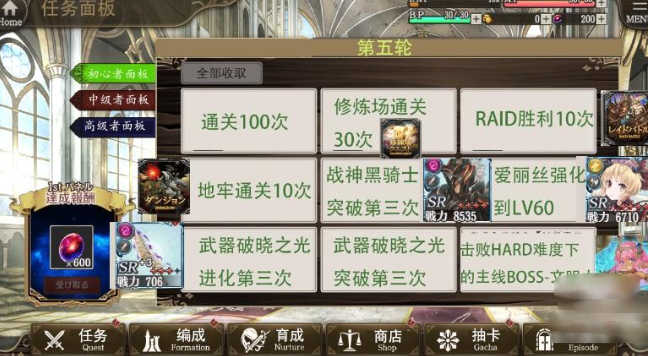 孤子的工作最新版下载(ミナシゴ) 孤子的工作最新版下载(ミナシゴ)