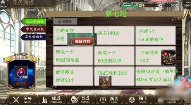 孤子的工作最新版下载(ミナシゴ) 孤子的工作最新版下载(ミナシゴ)